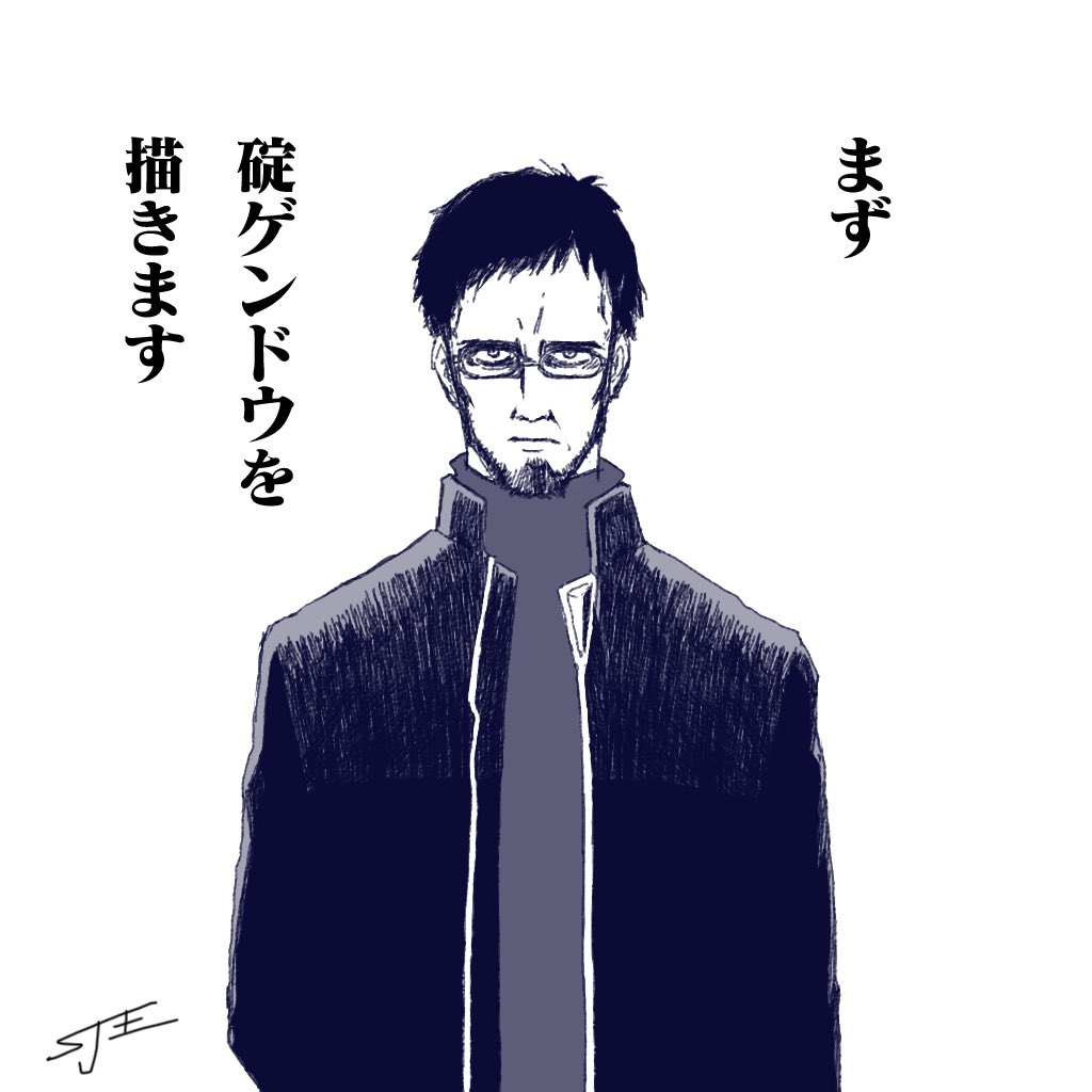 最近「◯◯の描き方」みたいなネタが流行ってるので再掲その2( _˘ω˘)_ 