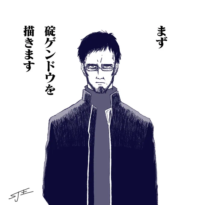 最近「◯◯の描き方」みたいなネタが流行ってるので再掲その2( _˘ω˘)_ 