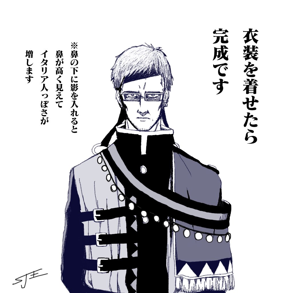 最近「◯◯の描き方」みたいなネタが流行ってるので再掲その2( _˘ω˘)_ 