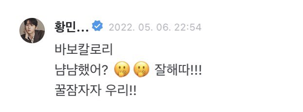 히읏 tweet media