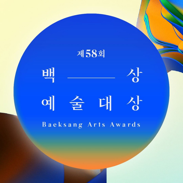 cafecomkimchi's tweet photo. 🧶 | Considerado como o "Globo de Ouro da Coreia do Sul", o Baeksang Arts Awards premia os melhores do entretenimento, TV e cinema. Em 2022, houveram indicações de destaque para #Round6 e #ProfeciadoInferno. #DosesDeKPop
Assim, o Café Com Kimchi traz a thread dos vencedores: https://t.co/6OJ5rhwfjQ