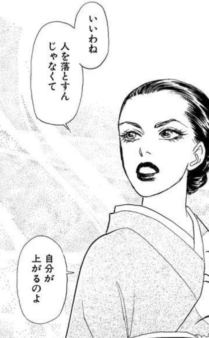 うわー!しんどいっっムキーっっ!!
ってなった時にふと思い出すことがあるセリフ。
難しいことが多いけど、心のブレーキにはなってると思う。
プライドは名作。 