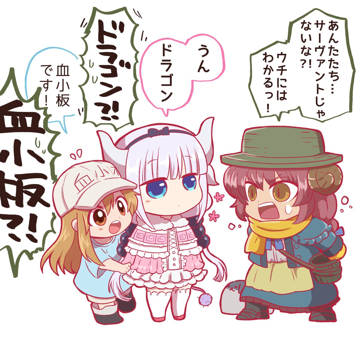 中の人が同じと聞いて。
アニングちゃん、未知との遭遇の巻🐲🩸 