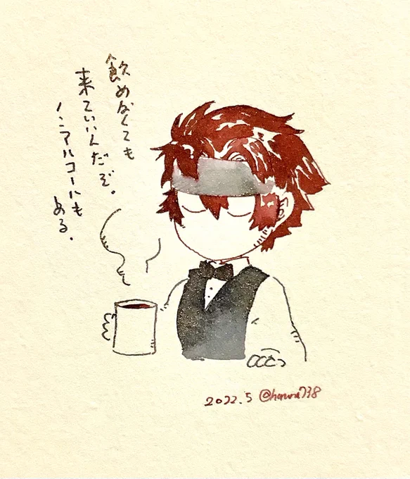バー木こり、ノンアルコール編。 