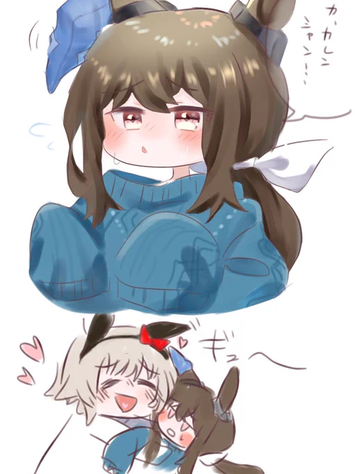 タキオンの薬でちっちゃくなったアヤべさん①(カレアヤ)
設定はまた後日
(描き忘れがあったのであげ直しです💦) 