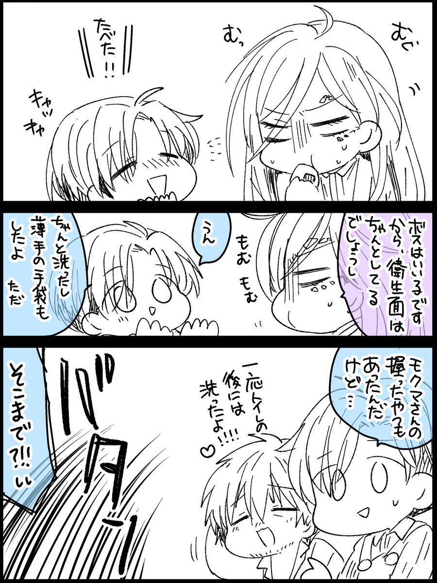 親子 