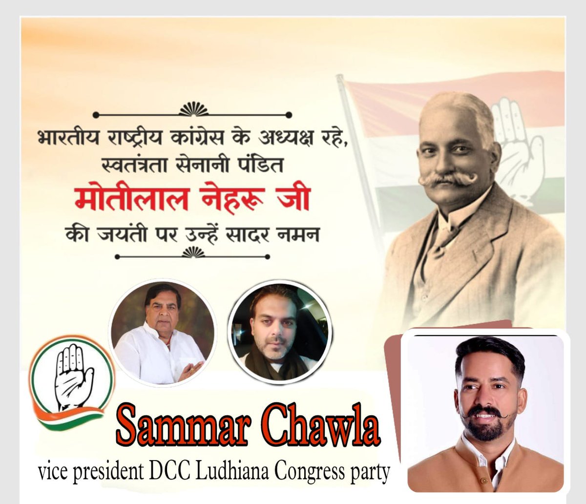 SammarChawla's tweet photo. भारतीय कांग्रेश के अध्यक्ष मोतीलाल नेहरू जी की जयंती पर उन्हें नमन https://t.co/dUU5CMqKJ0