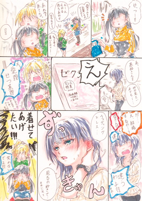 朝香果林(18)、専攻:ファッションデザイン。 