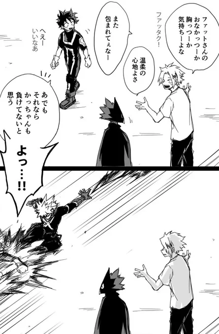 「……なんて?」 