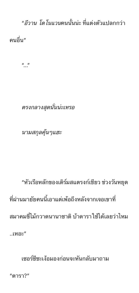 𝐩𝐥𝐬 𝐫𝐭 

abracadabra! (Hogwarts AU)

🏰 bit.ly/3FnposS
— That guy from Durmstrang

･͛

<a href="/BoZhanFiction/">𝐁𝐨𝐙𝐡𝐚𝐧𝐅𝐢𝐜𝐭𝐢𝐨𝐧 🦁🐰</a> <a href="/Hello_Writer95/">✨~𝐡𝐞𝐥𝐥𝐨𝐰𝐫𝐢𝐭𝐞𝐫~✨</a> 
@SHINEBEBBY 

ฝากชิมเรื่องใหม่ค่ะ ขอบคูมมั่กๆค่า🙆🏻‍♀️
#abracadabraxbz #ฟิคป๋อจ้าน 
#แนะนําฟิคป๋อจ้าน #ป๋อจ้านฟิค #ป๋อจ้าน