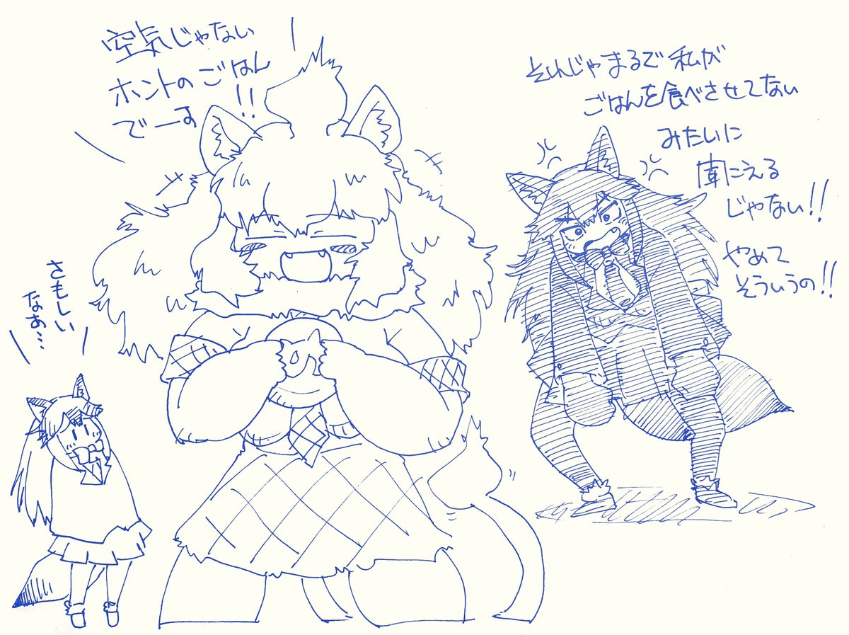 「チームがおがおコンコンって、いつもこんな感じなの…?」

こんなんで良く警備隊が務まってたなとビビるキタキツネちゃんなのでありました落書き。
#けものフレンズ 
#けもフレ3 