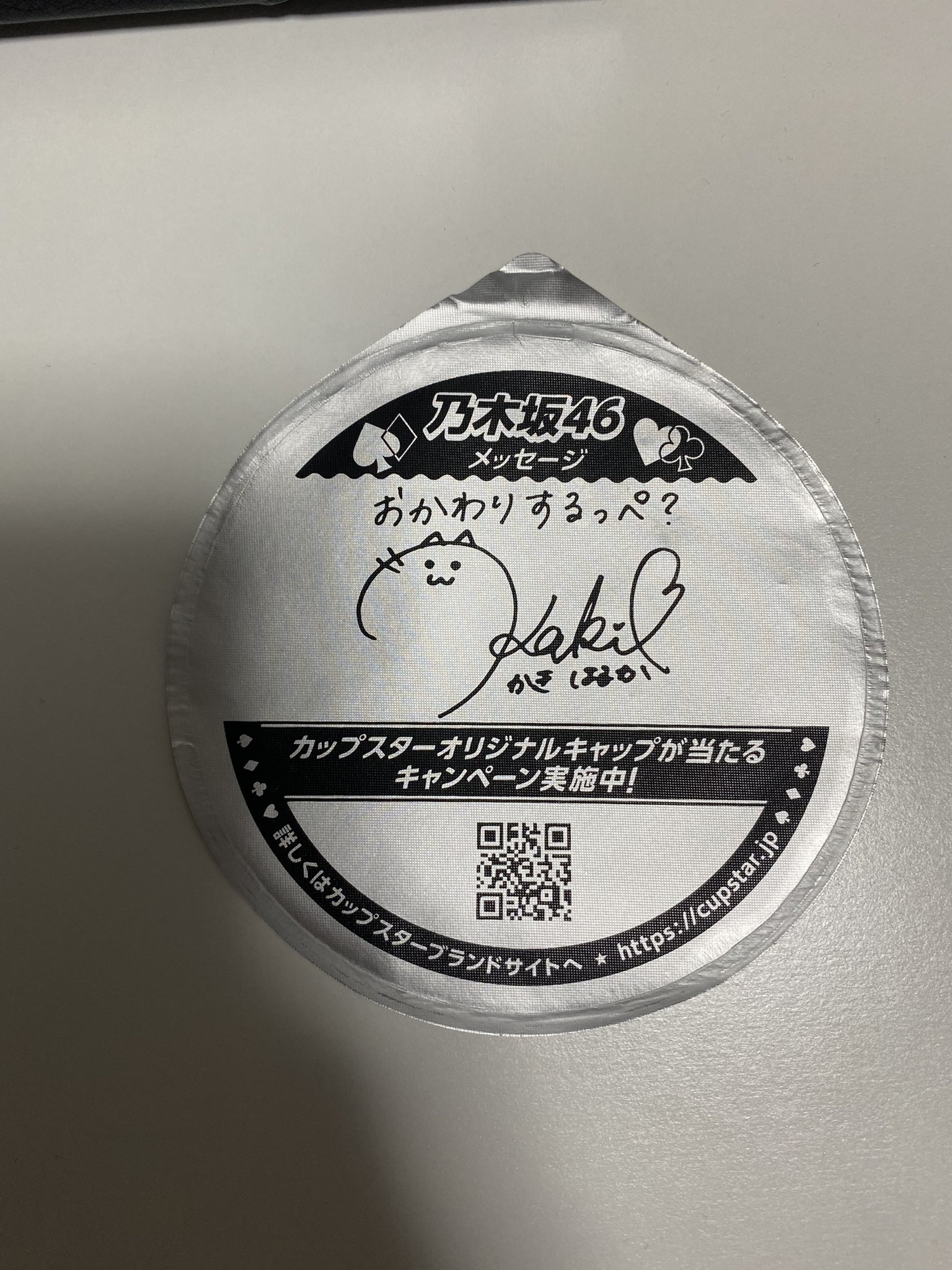 はる on X: 