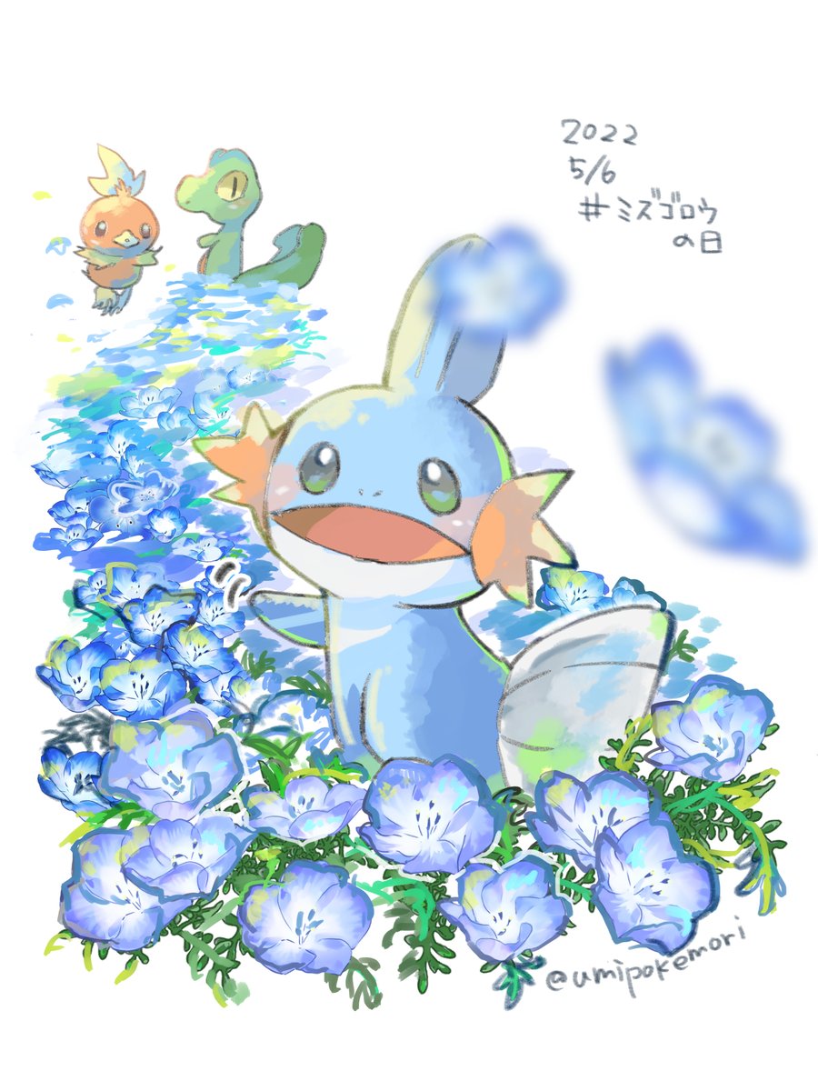 mudkip pokemon (creature) no humans blue flower flower open mouth smile tongue  illustration images