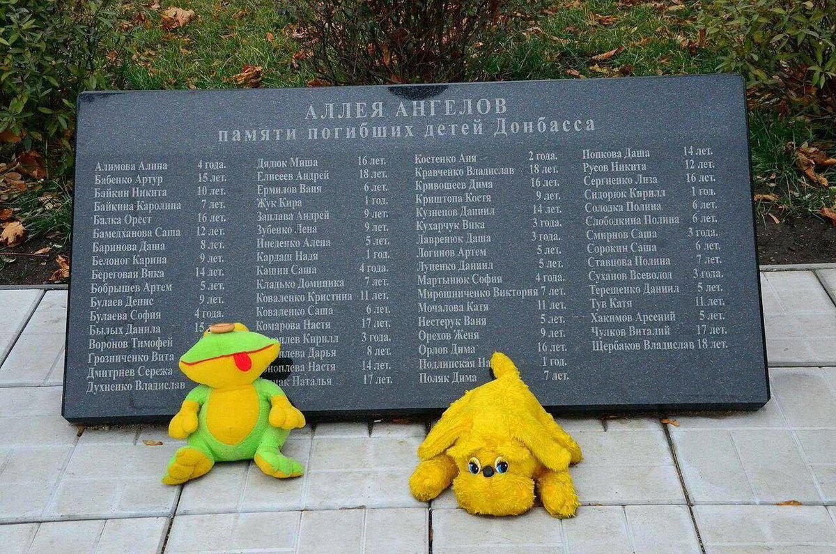 niknebo's tweet photo. АЛЕЈА АНЂЕЛА - спомен плоча убијеној деци Донбаса 2014-2022 које је убила држава Украјина https://t.co/vVyBZf8AEF