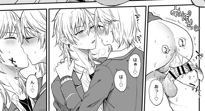 ゴムの日描けなかったのでかおなず原稿の一部を… 