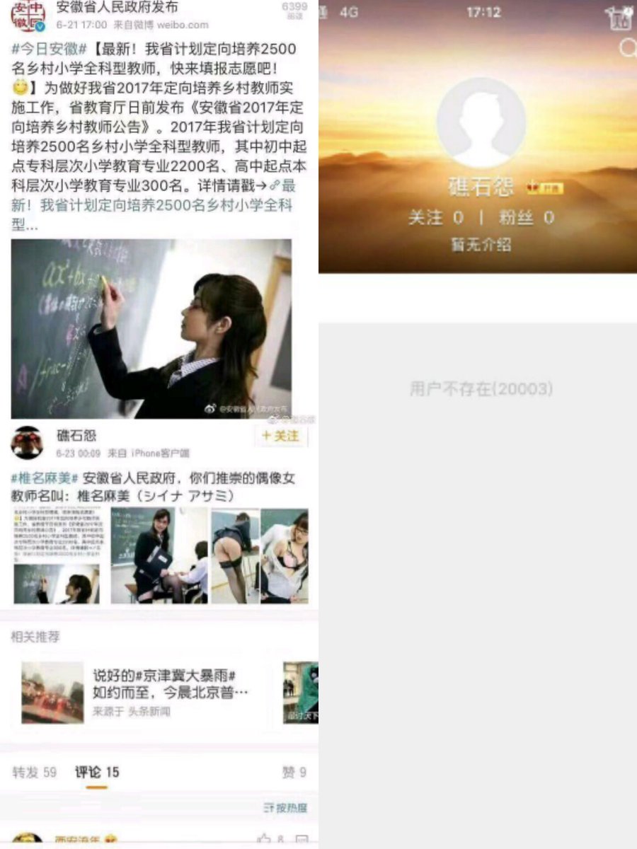 困困死了.新加坡7224 tweet media