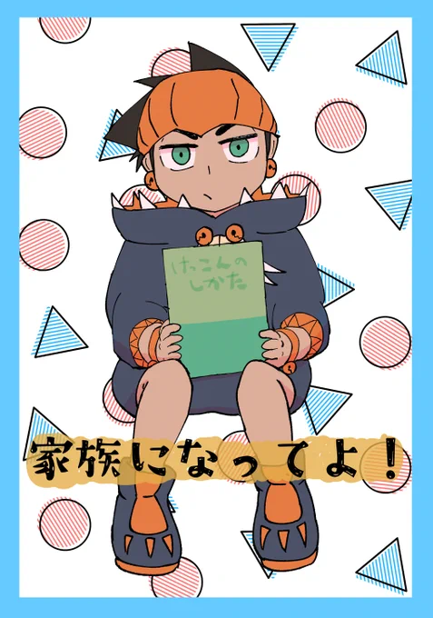 ナギダテの成仏BOOKこんな感じです BOOTHは多分日曜日に開けると思います 24P 4枚めの注意事項踏まえたうえでお願いします 