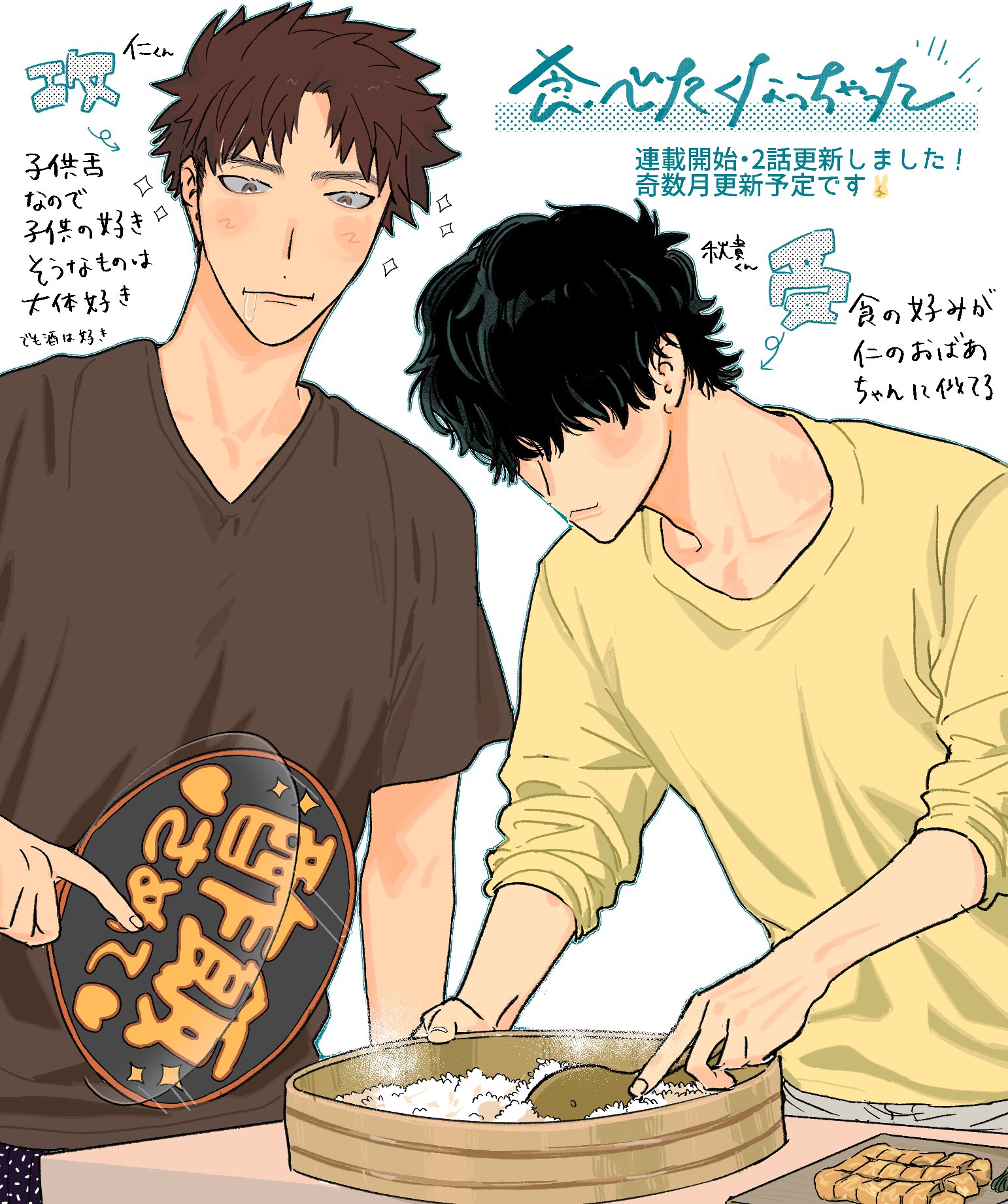小畑つねちか on Twitter: