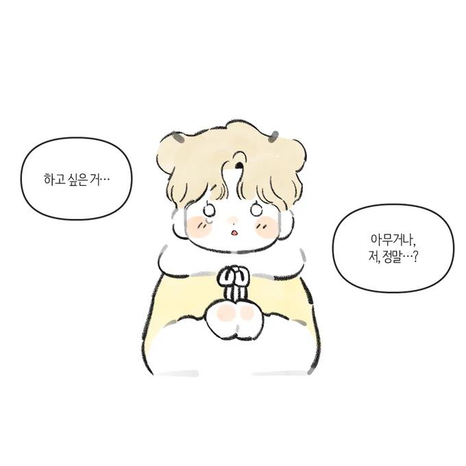 가장 바라던 선물 🌼 

#봄과_함께_찾아온_또다른_봄
#5월의_꽃은_바로_너야 