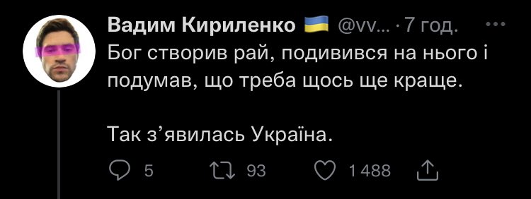 instantbearmilk's tweet photo. @vvadick ну майже https://t.co/2P2CyWhRZl