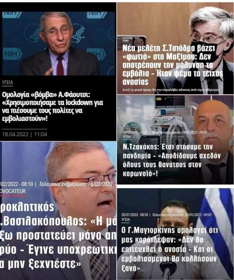 Έτσι για να έχουμε να θυμόμαστε τους απατεώνες του 21 αιώνα..αιώνια η μνήμη τους...