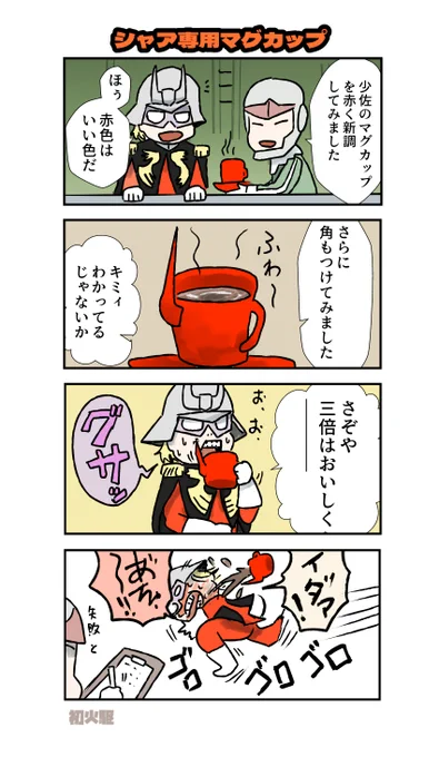 再掲 