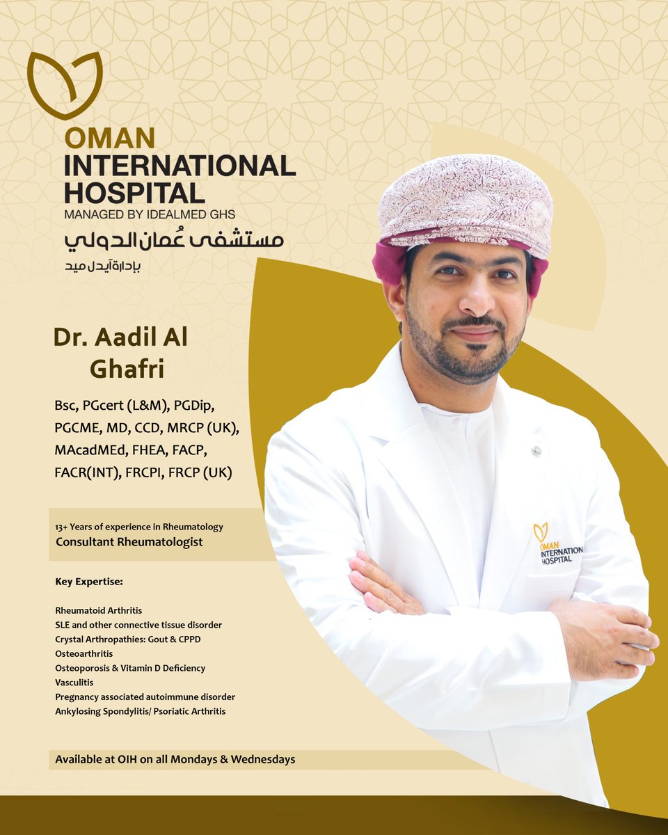 OIHofficial's tweet photo. يسر مستشفى عُمان الدولي أن يرحب بالدكتور عادل الغافري 
إستشاري أمراض المفاصل والروماتيزم 
لديه خبرة أكثر من 13 سنة، يتواجد كل إثنين وأربعاء 
إحجز موعدك الآن إتصل على 24903500 أو تواصل معنا عبر الواتس اب 99389376
#rheumatologist #rheumatology #rheumatoidarthritis #arthritis https://t.co/KTHwavsTMk