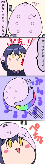 飲みすぎ注意
1446話
#凛Art
#ギルザレン画廊 
#ムギザレン 
