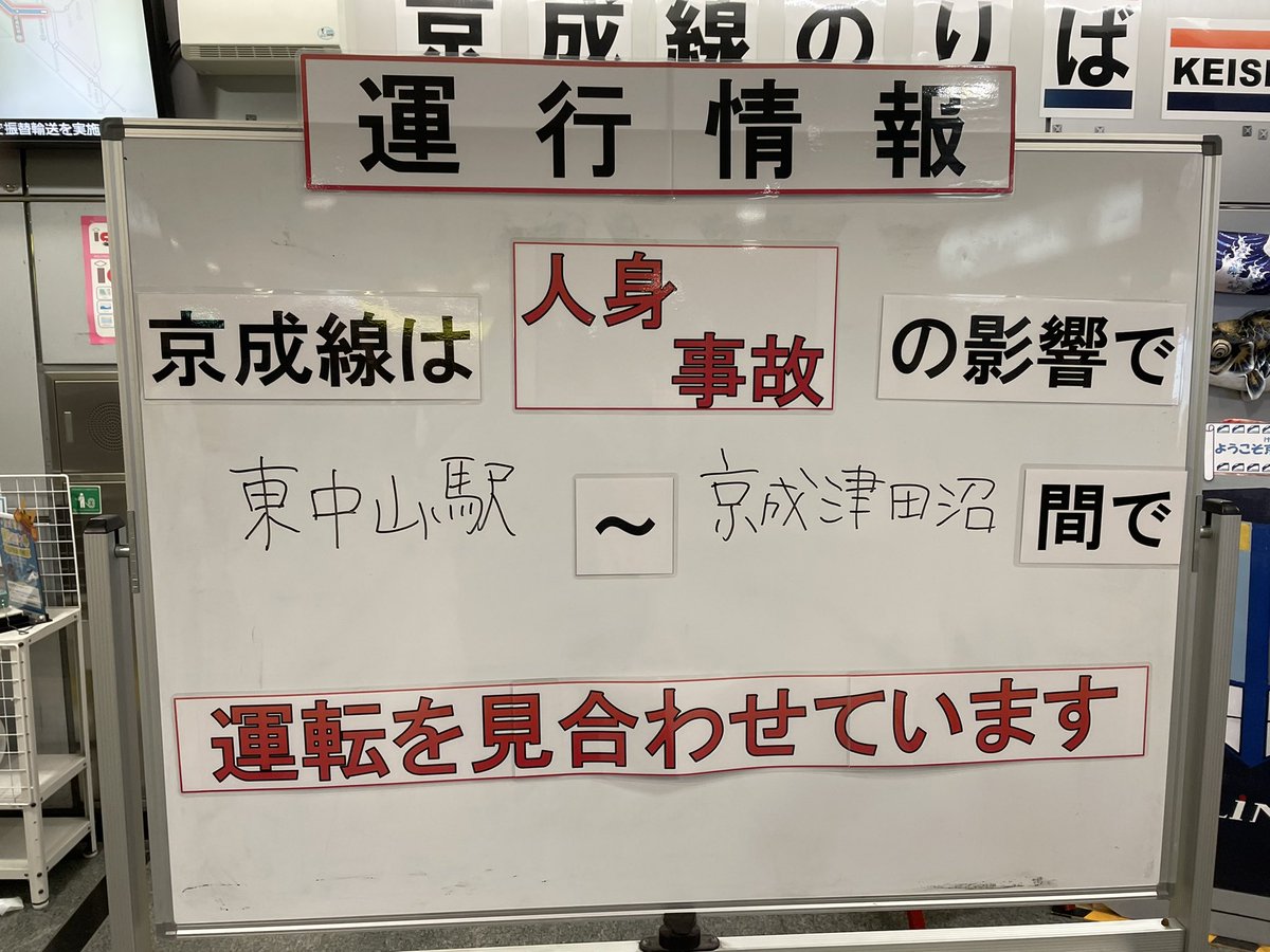 あれまー