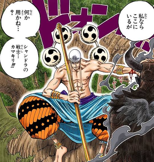 神エネル Twitter Search Twitter