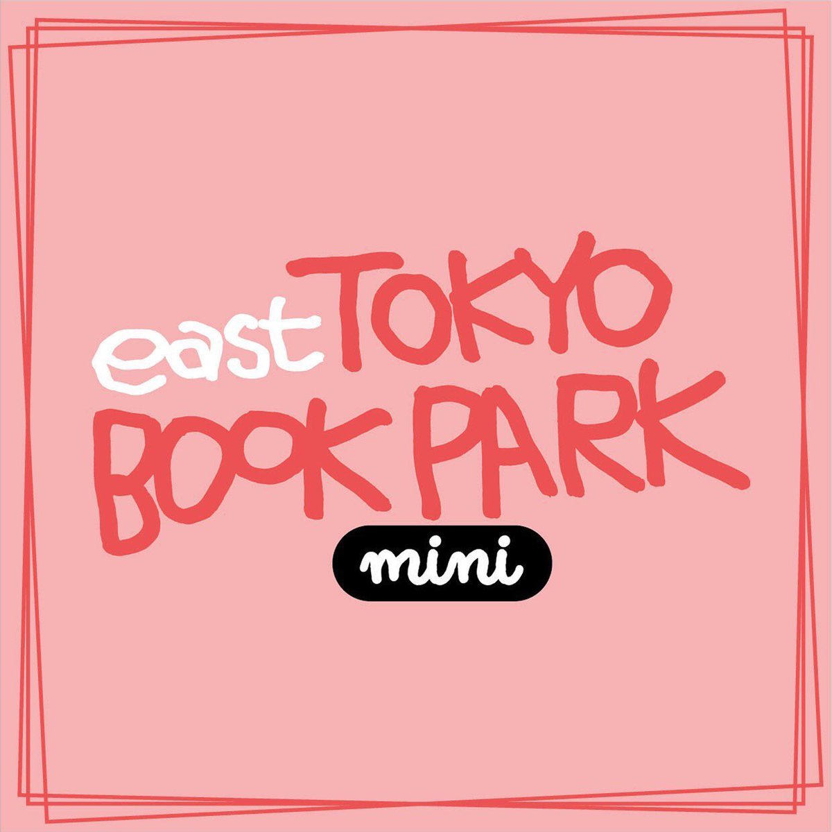 trois3osd's tweet photo. 明日より3日間開催の「east TOKYO BOOKPARK mini」並べてきました(終電間に合った！)。各店とも3日間の催事とは思えない熱量かつ物量で、「みんな計算出来ないのかな？」て思いました(ウチが計算出来ないのはいつも通り)。モリモリです。錦糸町パルコ1Fにて。お時間あれば是非。
#eTBP
#錦糸町パルコ https://t.co/9W3RQ3ZsKm
