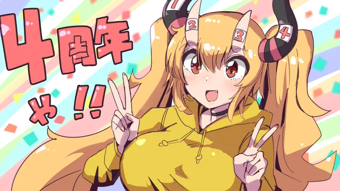 風船飛んだ!!!!🎈✨ 