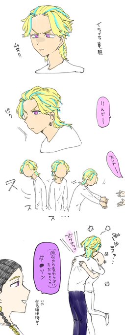 rind専用
#tkrvプラス 