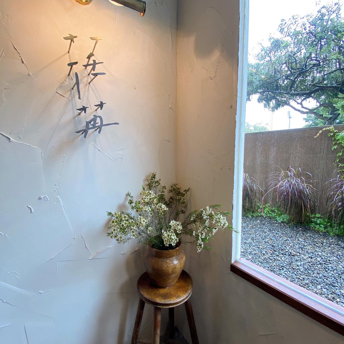 Ningiii1's tweet photo. /
雨天晨光享受荏苒咖啡店的清幽
這份蔬食蒸籠+佛卡夏 我很推~
佛卡夏外皮薄 烤的香酥
精心挑選的時蔬鮮甜
並帶著蒸籠的香氣
紅酒燉肉味道恰好
肉桂捲稍微清淡
#嘉義 #台灣旅遊 #台湾 #荏苒咖啡 #美食 #travelphotography #taiwantravel #Taiwan #chaiyi https://t.co/0iii2c8l9t