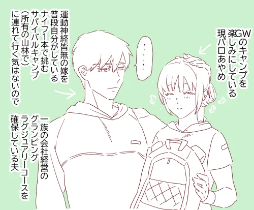 【お仕事情報】お知らせ遅くなりましてすみません!忍ぶ恋ほど、ラブコフレvol.41には7周年企画の参加となりまして本編はvol.42より掲載となります。今月末から4ヶ月くらい連続でお仕事のお知らせが出来る!と!思うので…!どうぞよろしくお願いします 