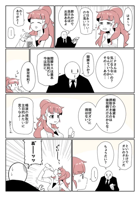 後攻ワンターンキル 