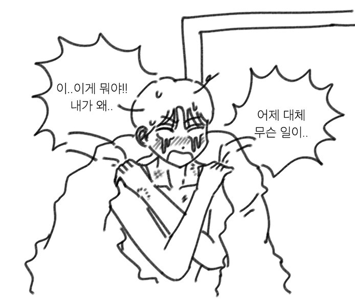 iXI5UCTVGlWZfwE's tweet photo. 오랜만에 만화!! 그냥 별 다른 얘긴 아니구.. 맥주 먹구 취해서 하룻밤 보내는 영삼종우가 보고싶었어요 😉😉 https://t.co/gulPUHNtuw