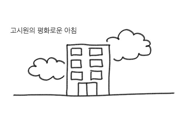 iXI5UCTVGlWZfwE's tweet photo. 오랜만에 만화!! 그냥 별 다른 얘긴 아니구.. 맥주 먹구 취해서 하룻밤 보내는 영삼종우가 보고싶었어요 😉😉 https://t.co/gulPUHNtuw