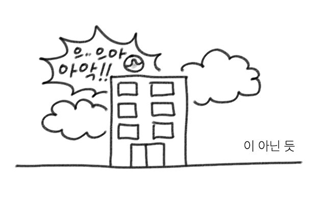iXI5UCTVGlWZfwE's tweet photo. 오랜만에 만화!! 그냥 별 다른 얘긴 아니구.. 맥주 먹구 취해서 하룻밤 보내는 영삼종우가 보고싶었어요 😉😉 https://t.co/gulPUHNtuw