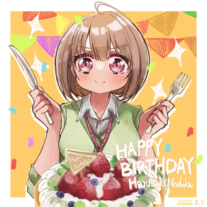 #のどかあーと 
のどかちゃん!誕生日おめでとうございます!!🎉🎉🎉🎉🎉
誕生日だから美味しいものを食べて欲しいという願いを込めて描いた絵!!! 