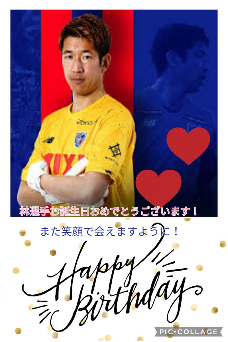 Hayashi Akihiro 林 彰洋 Hayashi Akihir0 Twitter
