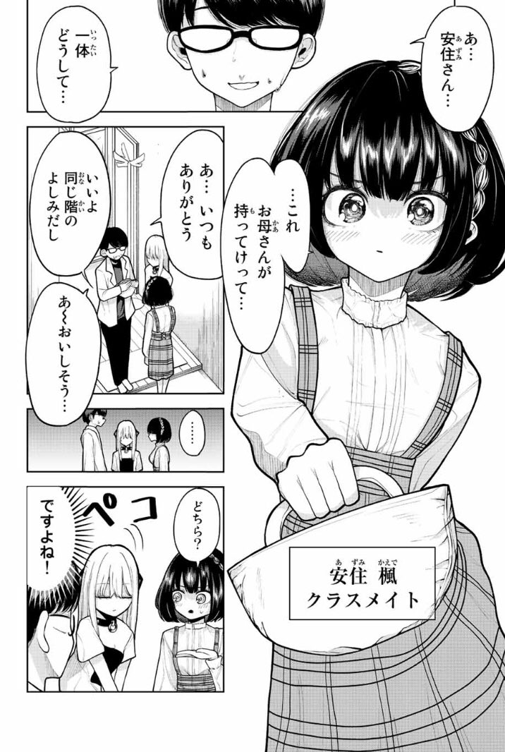 君じゃなきゃダメな奴隷少女更新日です❗️
新キャラ登場回ですので是非❗️
 #マガポケ https://t.co/MFZZeVrbFf 