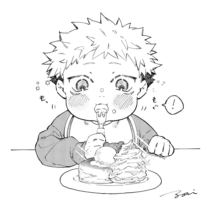 🥞🐯 