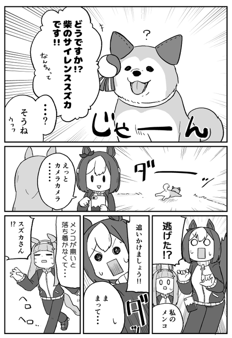 잉크 インク S Recent Tweets 52 Whotwi Graphical Twitter Analysis