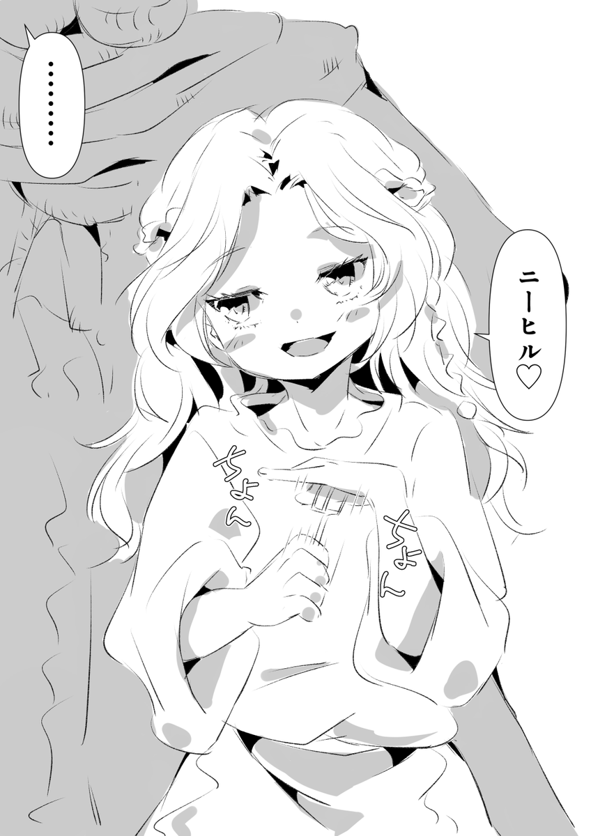 誘惑のミケラ様
#エルデンリング #ELDENRING 