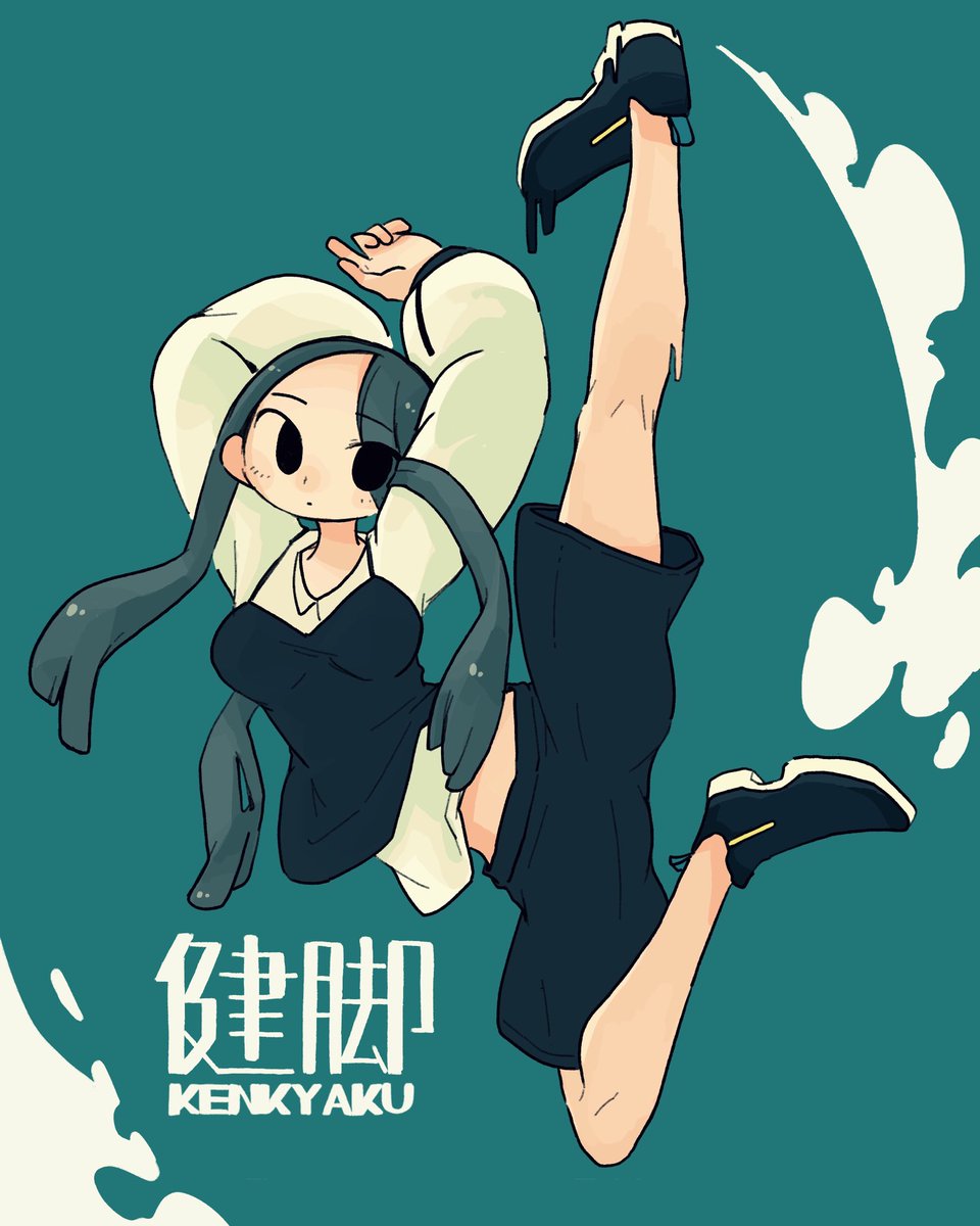 「」|ぶろ-に120のイラスト