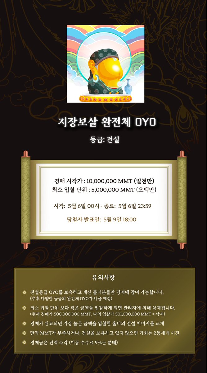 Meme Therapy Official (밈테라피_NFT 오요) tweet media