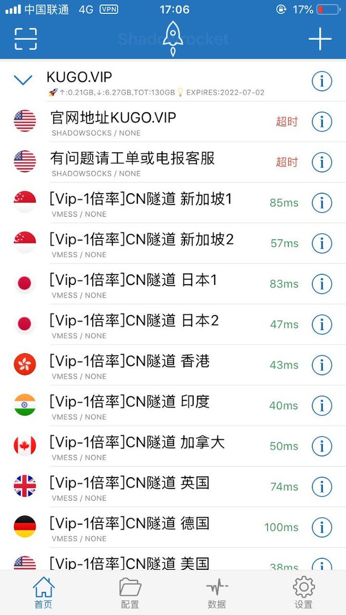 偶尔有人找我推荐VPN
我把我自己用的推荐给你们
才10块钱一个月 还有专线
新用户还能免费试用
注册地址: https://t.co/2H2UE3pwSE
支持：安卓 苹果 平板 电脑
去注册之后网站有相关教程
不懂可以网站工单联系客服 https://t.co/hTZZN5DgSk