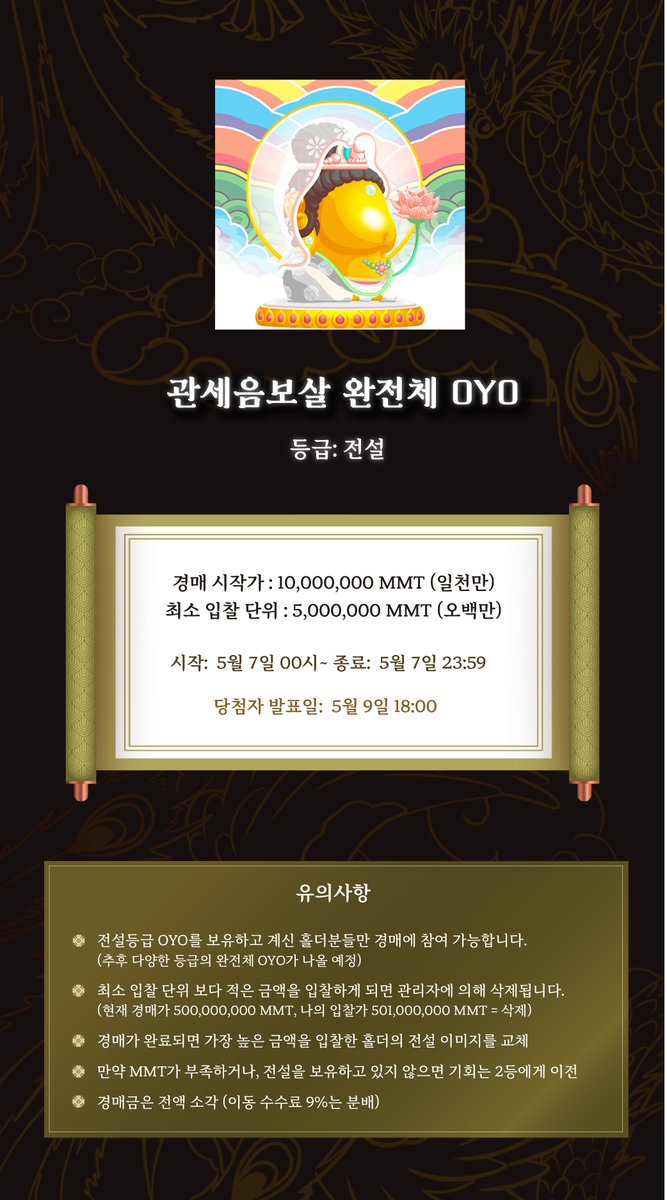 Meme Therapy Official (밈테라피_NFT 오요) tweet media