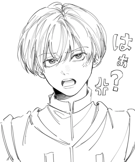 シャル。 